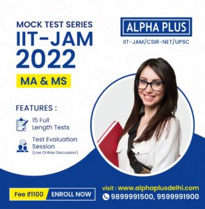 IIT JAM MA / MS Test Series 2022