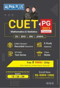 CUET PG 2023